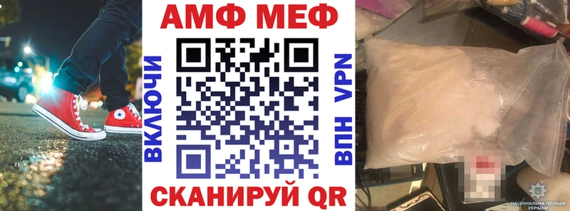 Амфетамин 97%  наркошоп  Ершов 