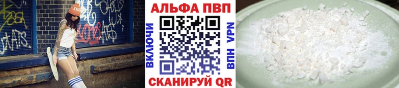 Alpha PVP Crystall  Ершов 