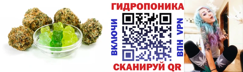 Cannafood конопля  Ершов 