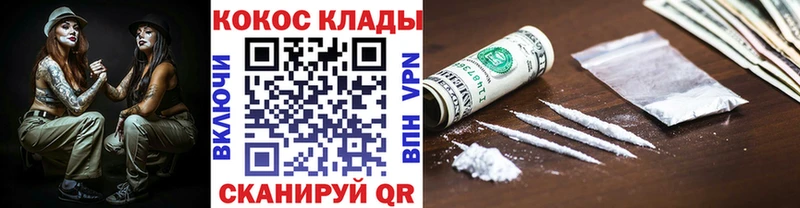 продажа наркотиков  Ершов  mega маркетплейс  COCAIN Fish Scale 