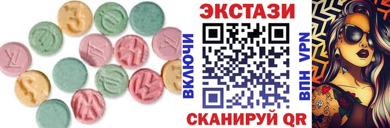 ЭКСТАЗИ 280мг  купить   Ершов 