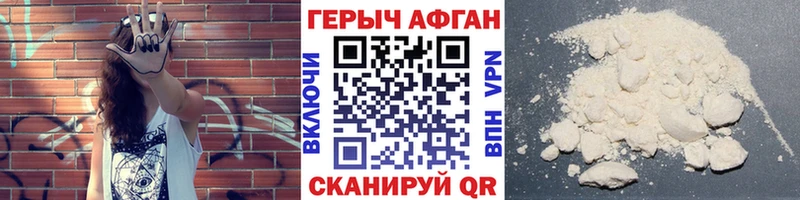 OMG маркетплейс  купить наркотик  Ершов  мориарти Telegram  Героин афганец 