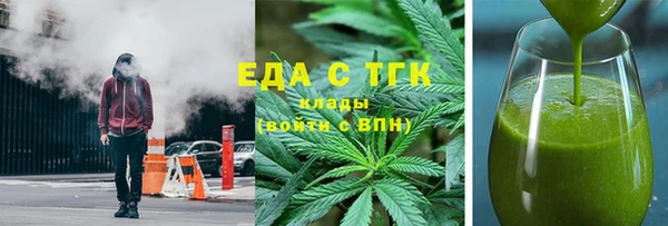 ALPHA PVP Ельня