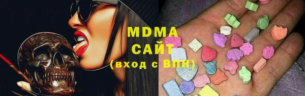 спайс Беслан
