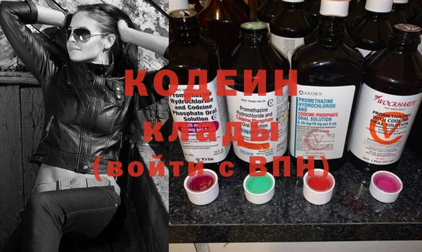 спайс Беслан