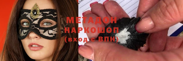 ALPHA PVP Ельня