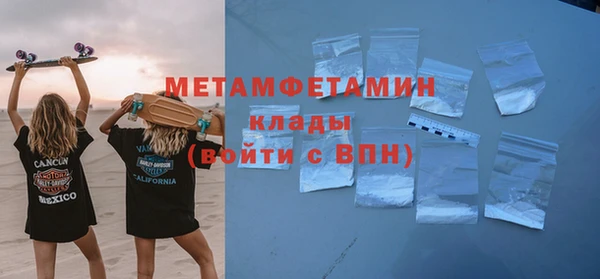скорость Билибино