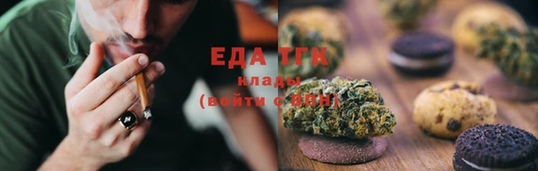 спайс Беслан