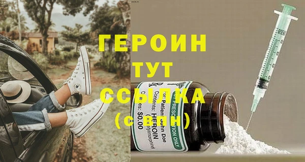 соль ск Бикин