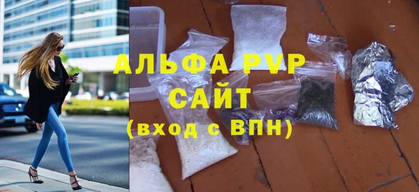 mdpv Елабуга
