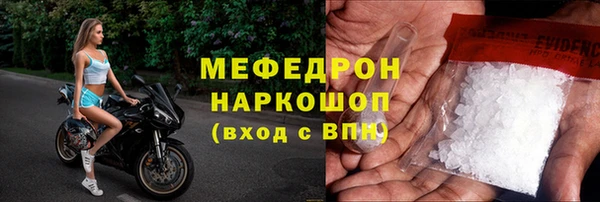 mdpv Елабуга