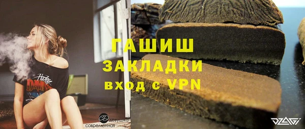 ALPHA PVP Ельня