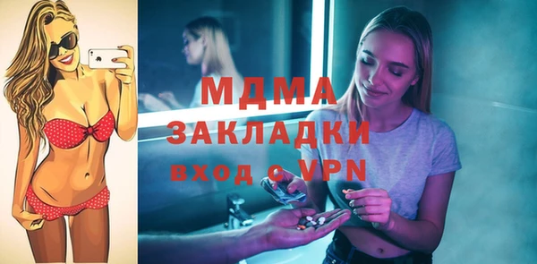 спайс Беслан