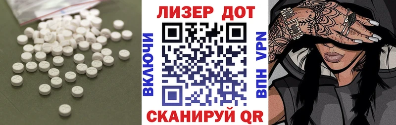 где продают наркотики Ершов LSD-25 экстази кислота