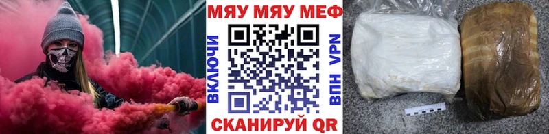 Мефедрон кристаллы  Ершов 