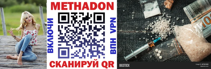 blacksprut ссылки Ершов Метадон methadone