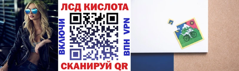 Марки NBOMe 1500мкг  Ершов 