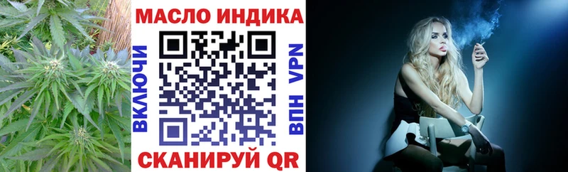 ТГК концентрат  Ершов 